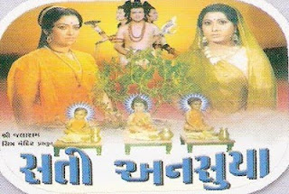Sati Unsuya (1980)