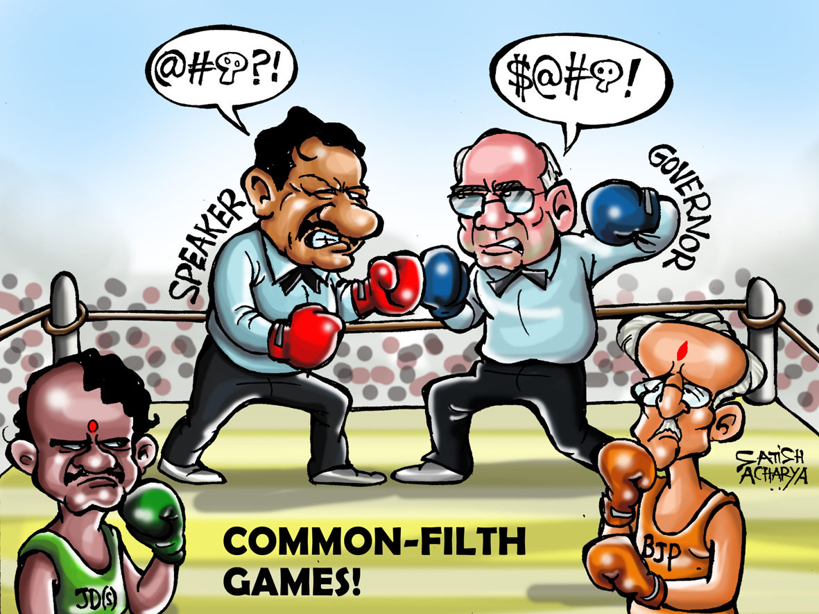 World of an Indian cartoonist!: Common-filth Games of Karnataka!