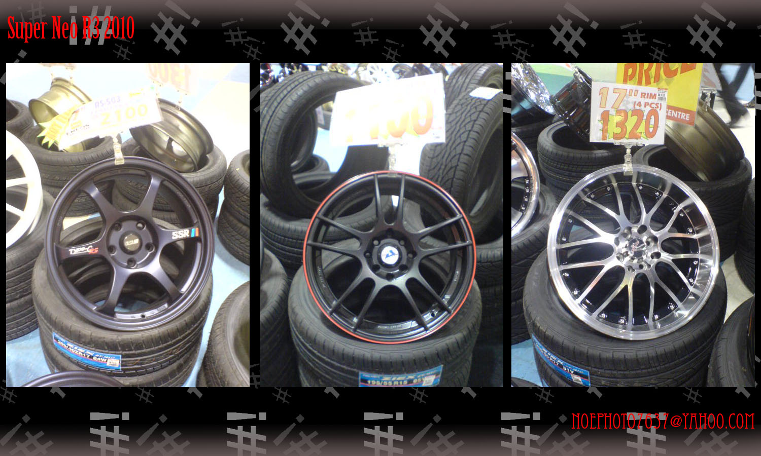 rim kereta