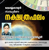 HOROSCOPE 2011-2012