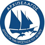 Αρχιπέλαγος