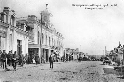 Симферополь. Старое фото Симферополь. Старое фото
