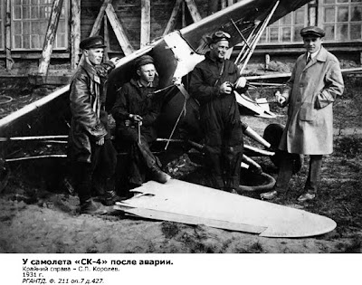 Сергей Королев и планер СК-4 Сергей Королев и планер СК-4