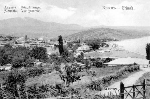 Старое фото Алушты