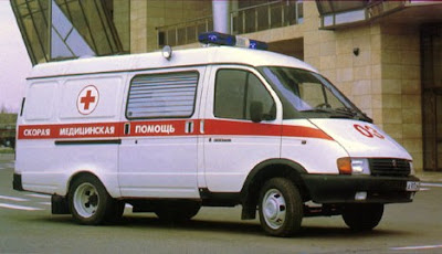 Скорая помощь Скорая помощь