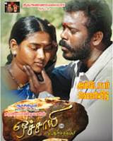 Ochayee Tamil Movie Online (201...