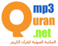 Quran MP3. at 8:30 PM