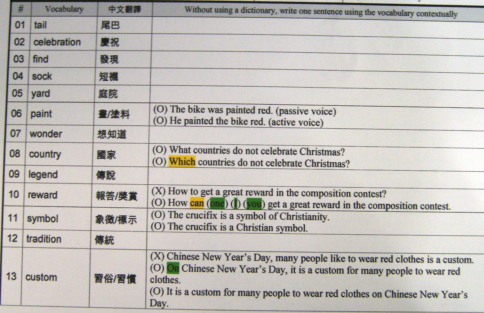 [2008-12-06.A1.3.1of2.JPG]