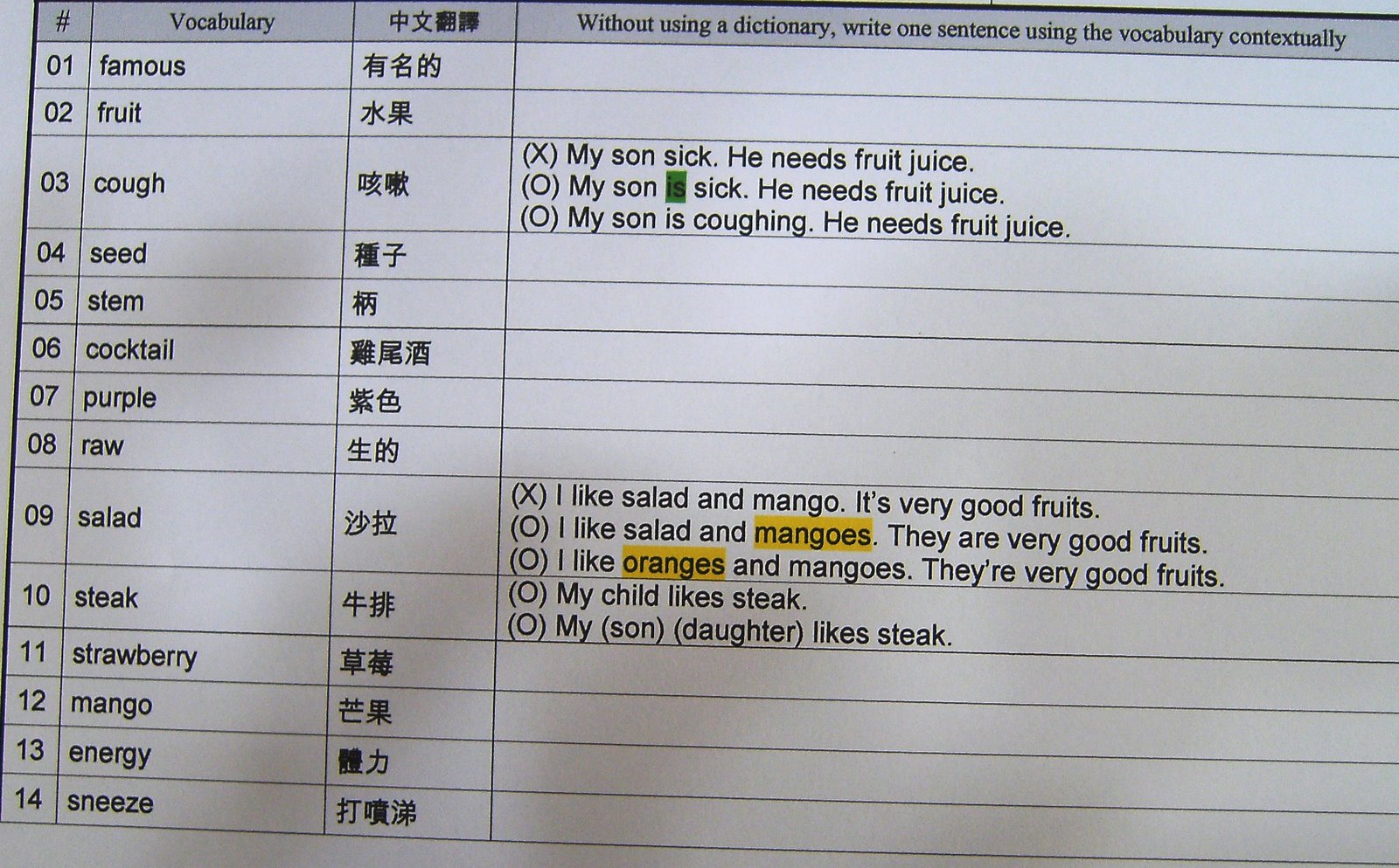 [2008-12-13.1A.3.1of2.JPG]