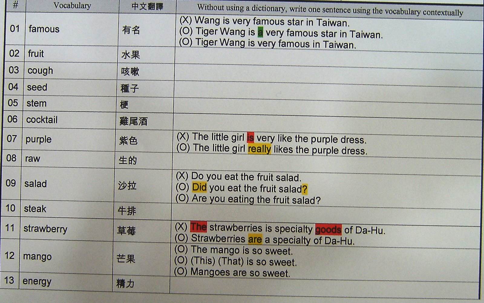 [2008-12-13.1A.1.1of2.JPG]
