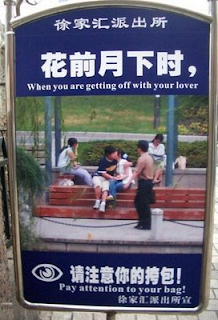 beware of pickpockets