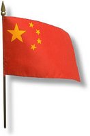 [Chinese+flag+1.jpg]