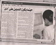 العالم اليوم