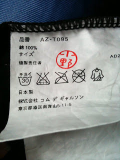 comme des garcons real vs fake