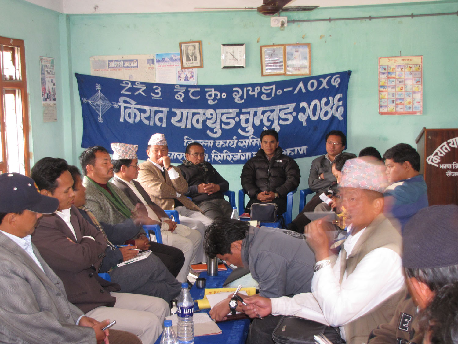 [Spec_Meeting_of_United_Limbuwan_Front,_Nepal_at_Birtamod_Jhapa_Limbuwan.jpg]