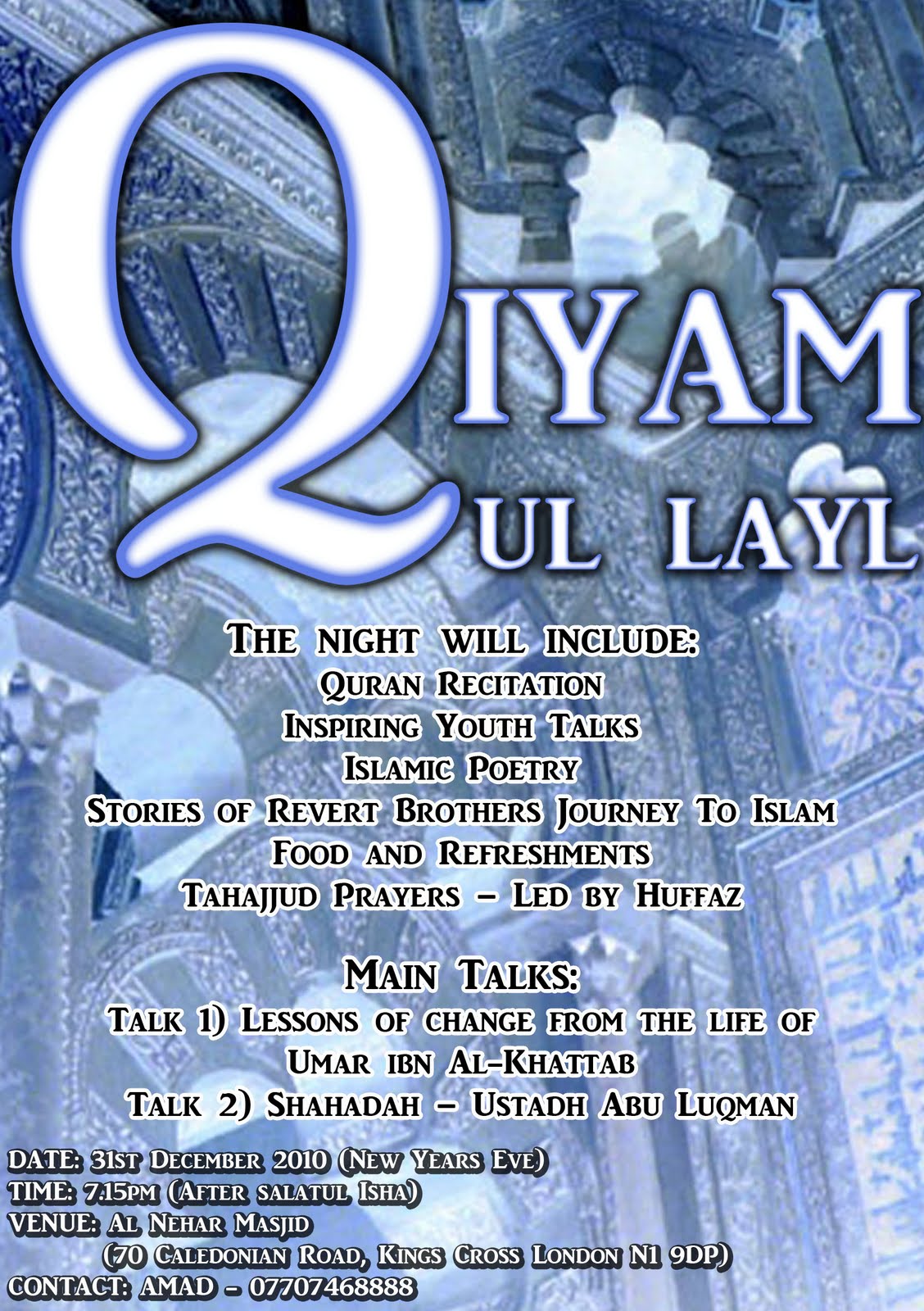 Qiyam ul Layl on New Years Eve of 2011 CE