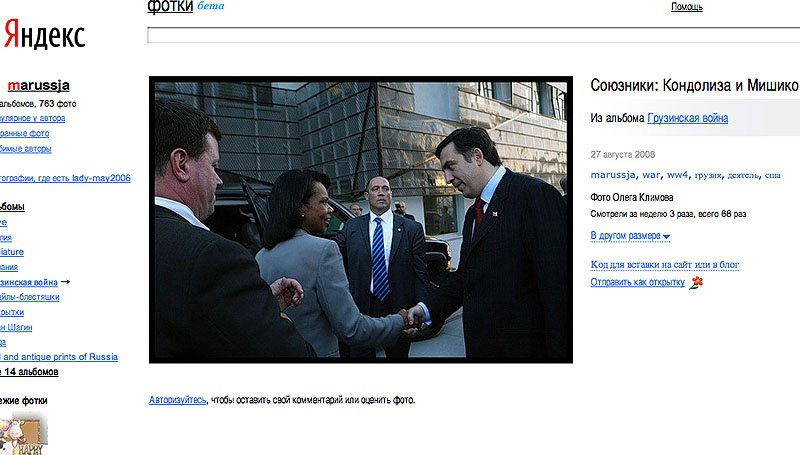 [yandex.jpg]