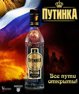 http://4.bp.blogspot.com/_x96pX3K5tqI/SW9WZN82aKI/AAAAAAAAAJM/jb2M7LwUTDc/s320/vodka_putinka.jpg