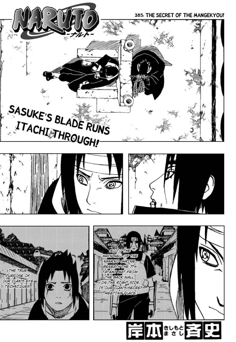 Featured image of post Itachi Eyesight