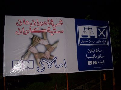 Tulis Jawi