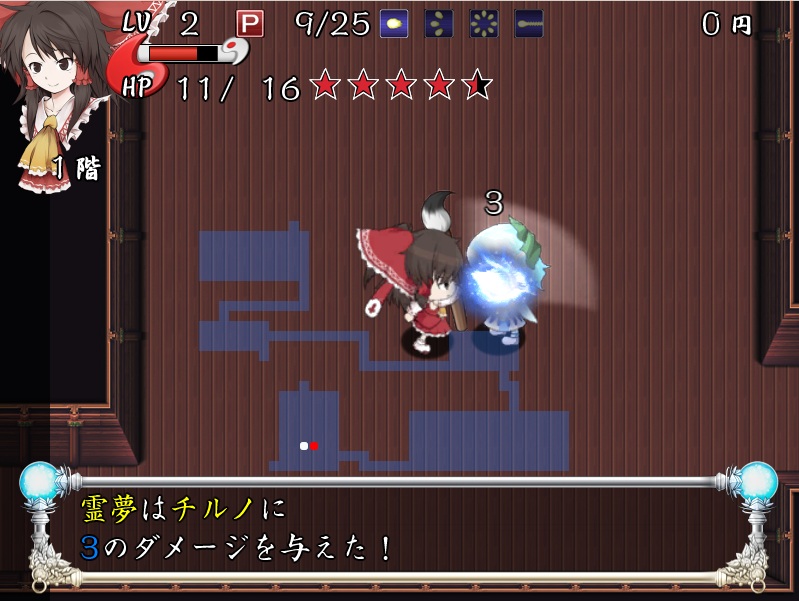 Fushigi No Gensoukyou