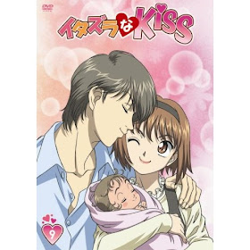 Chiaki no Anime Sekai: Itazura Na Kiss DVD Vol 9