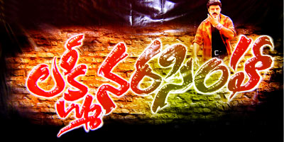 Narasimha ( film)
