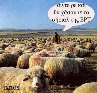 http://4.bp.blogspot.com/_xKlnynoHmV4/SzLHOXky3DI/AAAAAAAAERo/G0Kr2GLOZRw/s320/%CE%B5%CF%81%CF%84+1.jpg