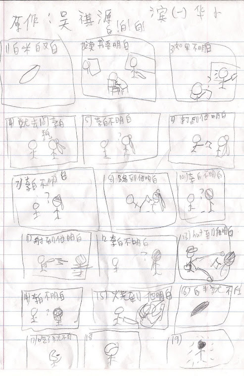白白白