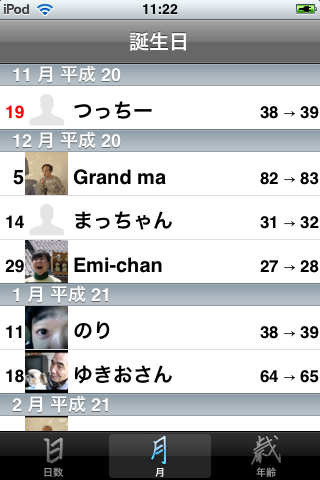 [Japanese-Japanese.png]