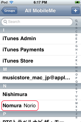 [Screenshot+2+SelectContacts.png]