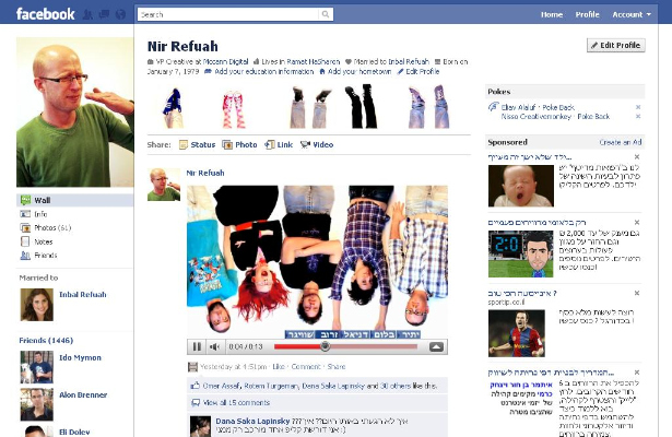amazing pics for facebook profile. 10 Amazing Uses of the New Facebook Profile