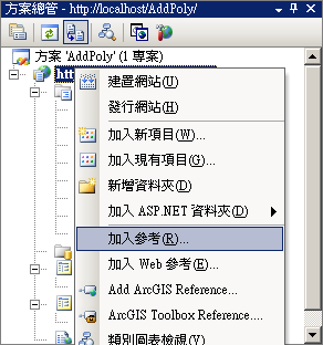 [AddRreference.png]