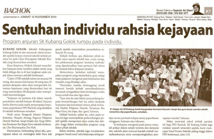 Sk Tawang