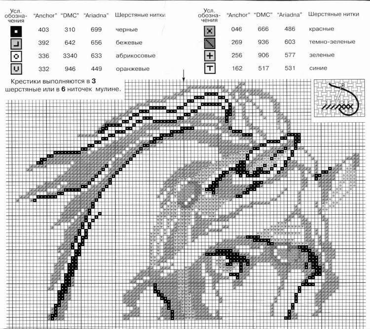 [cavalo+com+flores+1b.jpg]