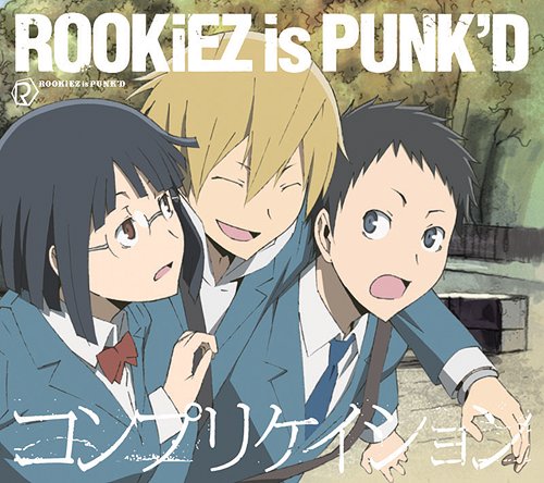 OP2 Single - ROOKiEZ is PUNK'D - Complication [2010.06.02]