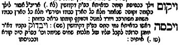 [beis-yosef-oc3.bmp]