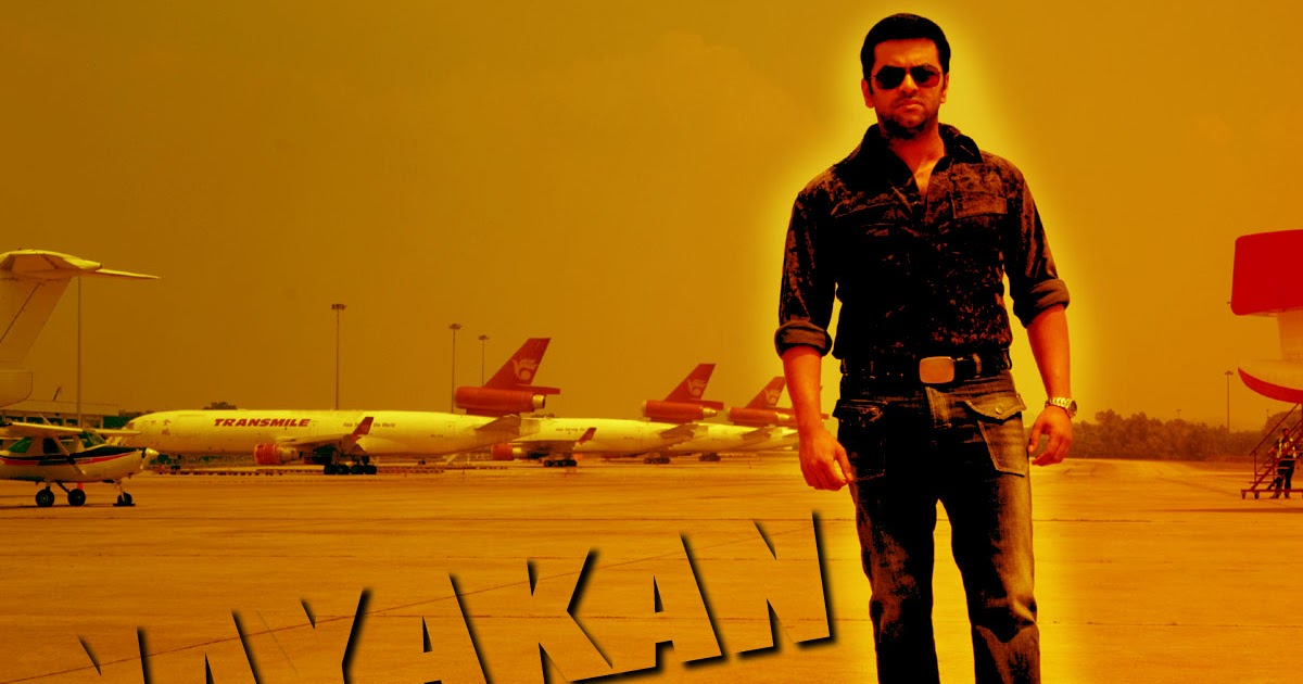 Malayalam Hit Songs List Malayalam Hit Songs List