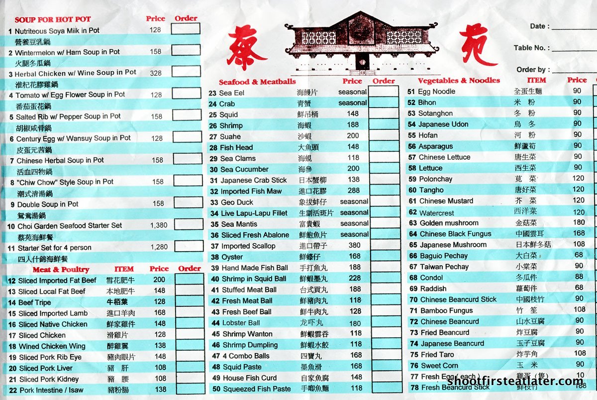 [shabu+shabu+menu.JPG]