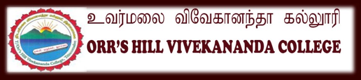 ORR'S HILL VIVEKANANDA COLLEGE TRINCOMALEE