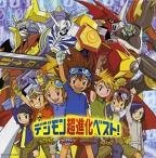 Digimon Principais