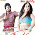 Vaadaa Maapile - Villu