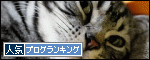 ぽちっ!とね2