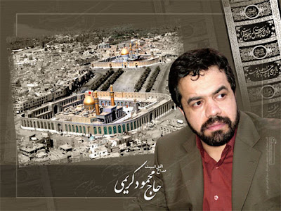 حاج محمود کریمی