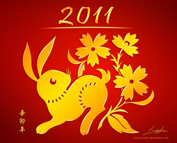 Chinese New Year 2011 wallpaper. Chinese New Year 2011 known as Lunar new Chinese New Year 2011 wallpaper. Chinese New Year 2011 known as Lunar new