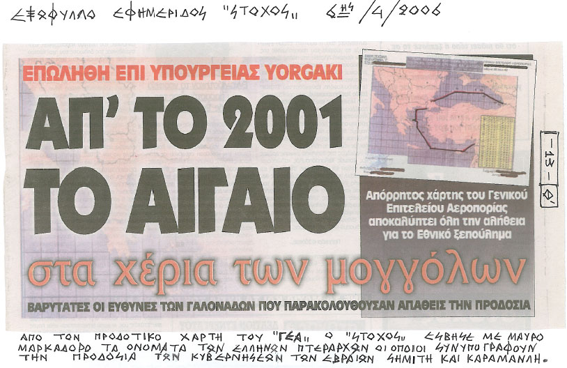 [XARTIS1.jpg]