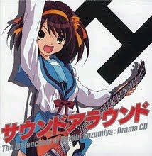 SUZUMIYA_HARUHI_NO_YUUTSU