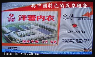 [洋蕾內衣也兼報新聞.JPG]