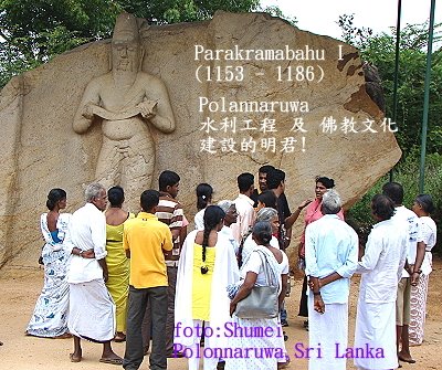 [Polonaruwa+good+king.JPG]