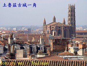 [le+ciel+de+Toulouse.jpg]